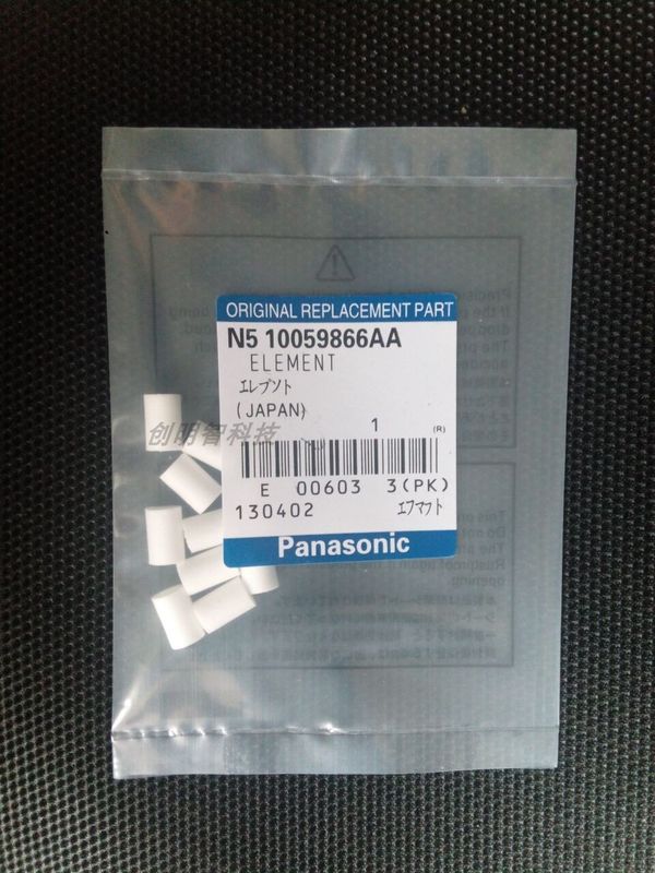Panasonic NPM filter cotton N510059928AA N510059866AA N510054846AA