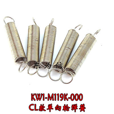 YAMAHA CL8MM Feeder pull spring KW1-M119K-00X  one-way wheel spring Feeder accessories spring