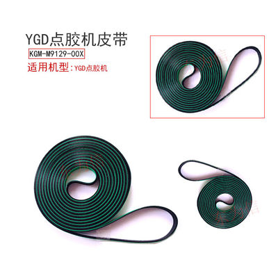 YAMAHA YGD Dispenser Belt KGM-M9129-00X BELT1, CONVEYOR Dispenser Belt