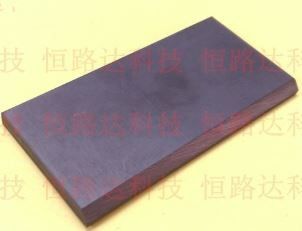 N510002467AA N4529013-247 AI Vacuum Pump Carbon Sheet