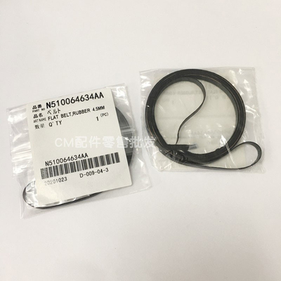 NPM track belt N510064634AA