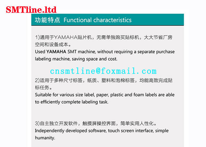 Customized Lable SMT Feeder For Yamaha / JUKI Pick And Place Machine