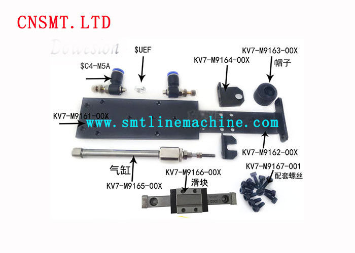 YAMAH YV100 SMT Spare Parts YV100XG KV7-M9161-00X M9162/M9163/M9164 Stopper Set