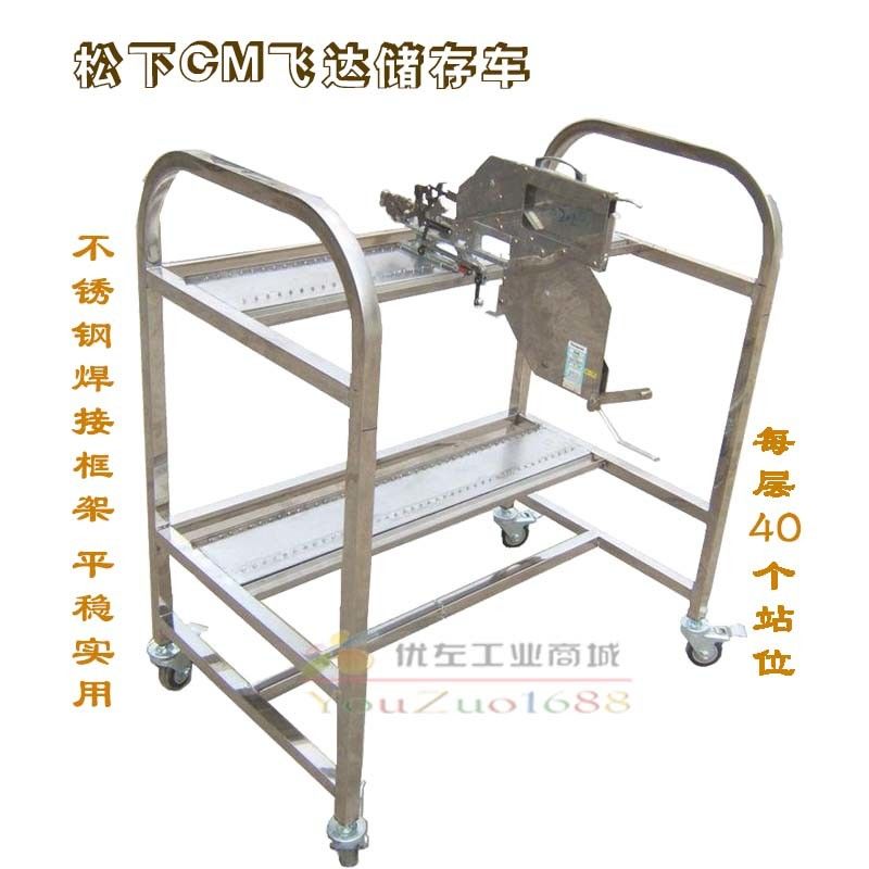 80 Positions SMT Feeder Cart Trolly CM202 301 302 For Panasonic Pick And Place Machine