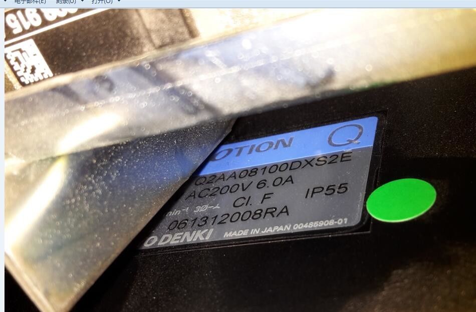 AC servo motor YS24 servo motor 90k65-611203