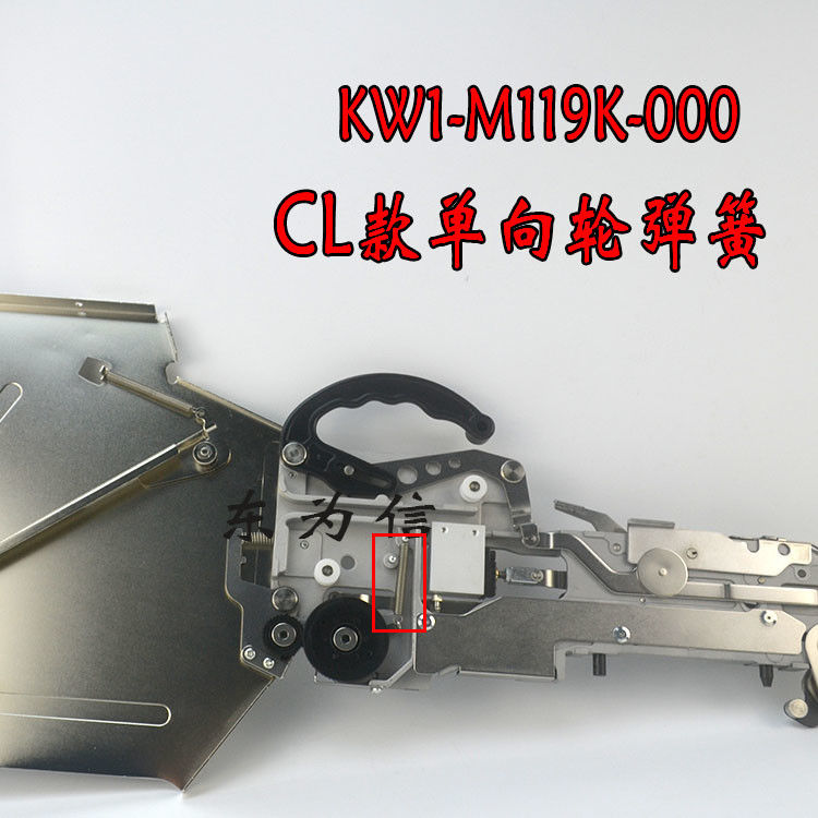 YAMAHA CL8MM Feeder pull spring KW1-M119K-00X  one-way wheel spring Feeder accessories spring