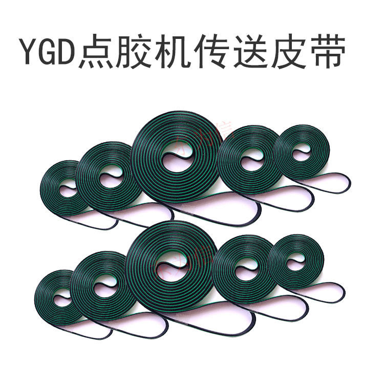 YAMAHA YGD Dispenser Belt KGM-M9129-00X BELT1, CONVEYOR Dispenser Belt