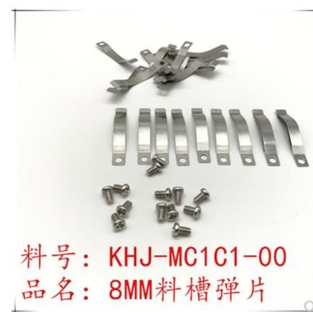 SS8MM guide groove shrapnel KHJ-MC1C1-00  YAMAHA electric fly-up shrapnel with silk