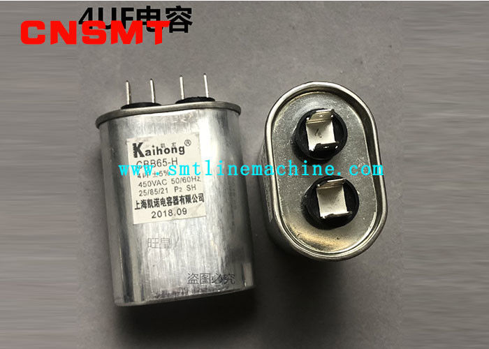 Heller wave soldering motor capacitor 5UF Jintuo Nitto reflow motor running start capacitor 4UF aluminum shell