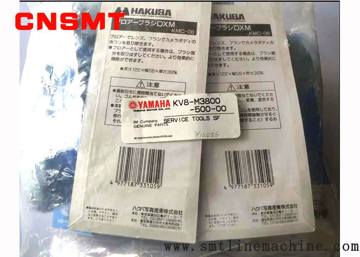 Cleaning Blowing Balloons Smt Machine Parts KV8-M3800-500 Service Tools KGA-M3803-001