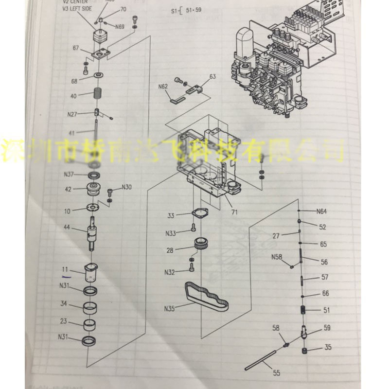 XNRNFU01SUS YAMAHA Spare Parts N502FNTA2542 N502FTRA2542 104305954501 HDF accessories