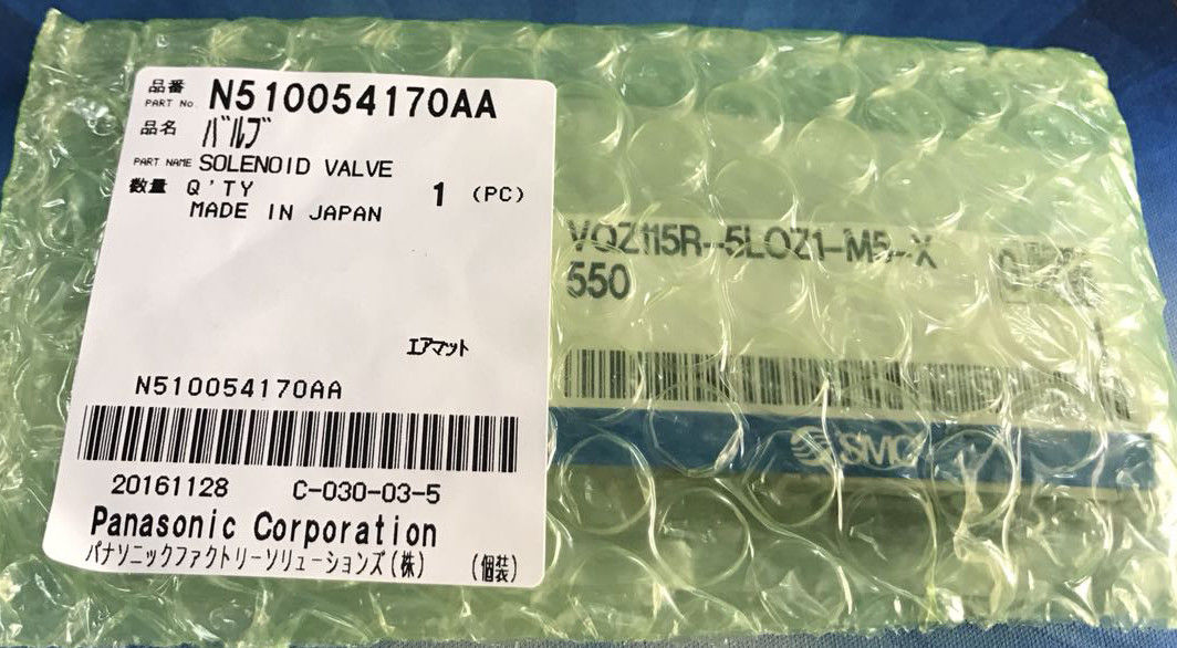 Panasonic NPM 2-head solenoid valve N510054170AA N510041260AA