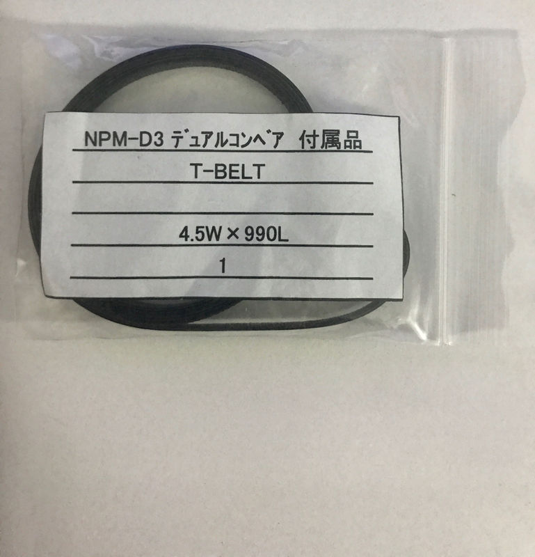 NPM belt N510060977AA MTNK002606AA