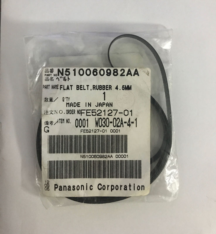 Panasonic NPM belt 645.5 * 4.5 MTNK002614AA N510051283AA N510060982AA