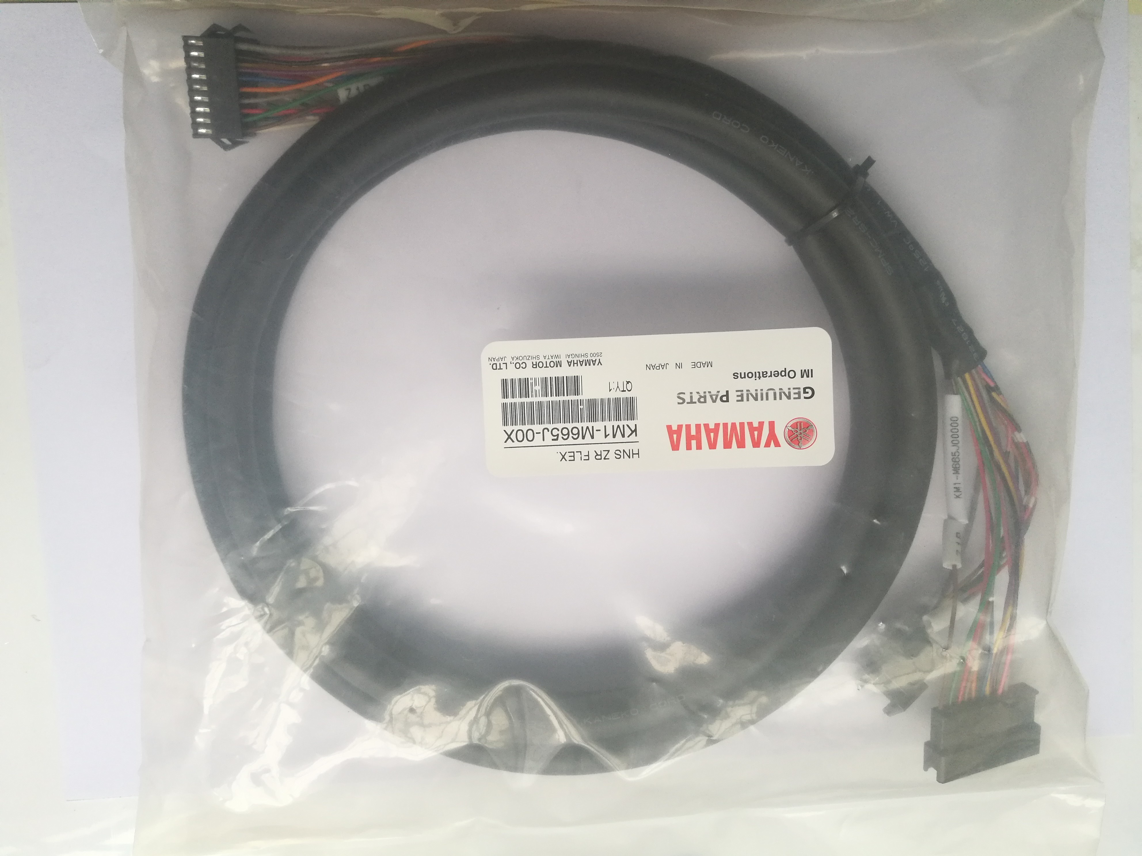 YAMAHA Track Light Amplifier Auto Spare Parts CNSMT KGYM653G00 E3X