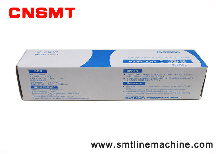 JUKI Mounter MGREAS050GA Machine Guide Screw Grease