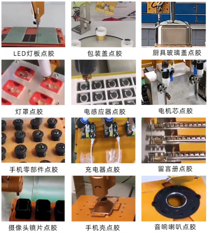 CCD panoramic vision dispensing machine, intelligent positioning visual ...